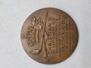 Christian X Frederik IX medalje 