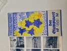 Original Olympaden 1936 program 