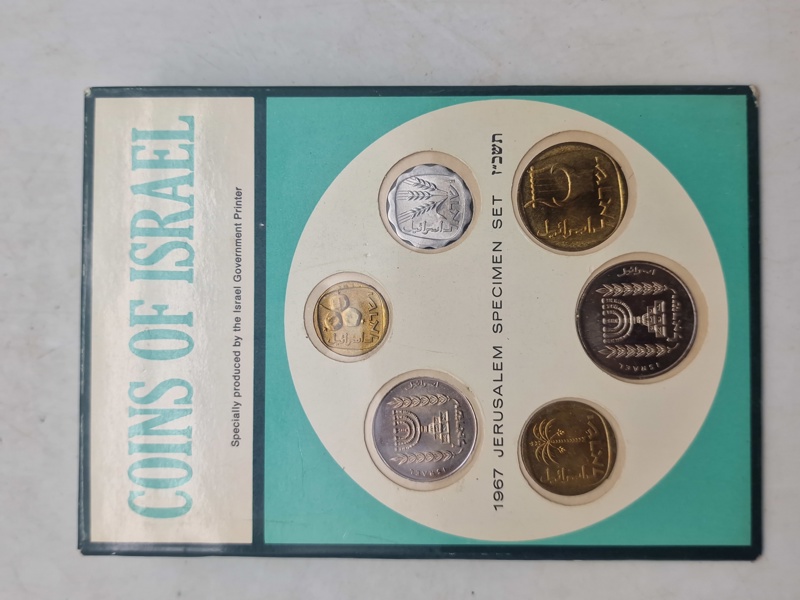 Coins of Israel 