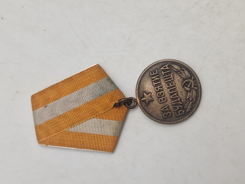 CCCP / USSR medalje