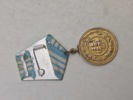 CCCP / USSR medalje