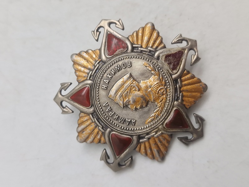 CCCP / USSR mærke