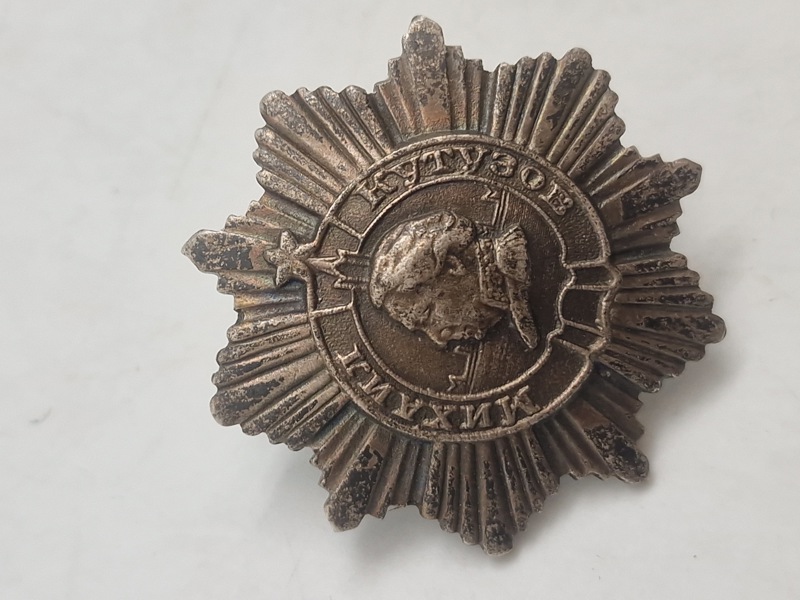 CCCP / USSR mærke