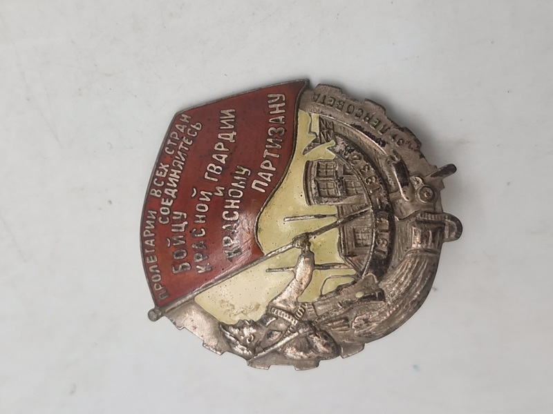 CCCP / USSR mærke