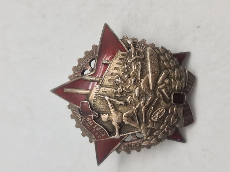 "Tegnet til helten fra januarbegivenhederne i 1918" (Знак «Герою январских событий 1918 года»)