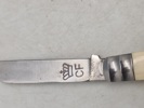 Original Otter svanekniv brugt af CF