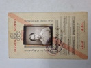 Originalt Olympiaden 1936 Adgangstilladelse 