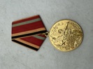 Original Jubilæumsmedalje "Tredive års sejr i Den Store Fædrelandskrig 1941-1945". 