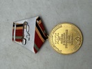 Original Jubilæumsmedalje "Tredive års sejr i Den Store Fædrelandskrig 1941-1945". 