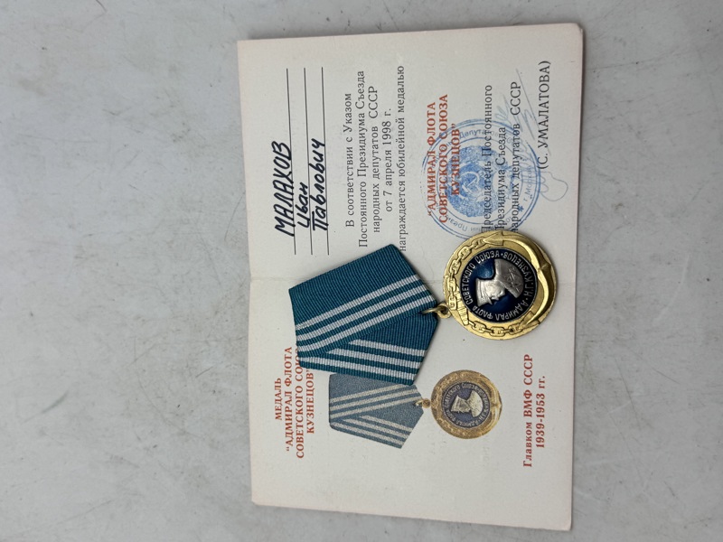 Original sovjetisk jubilæumsmedalje, "Admiral af Sovjetunionens Flåde Kuznetsov", og et tilhørende dokument