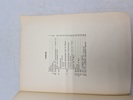 4DE DIVISION
I NØRREJYLLAND
1864
UDGIVET AF GENERALSTABEN
KØBENHAVN
1936