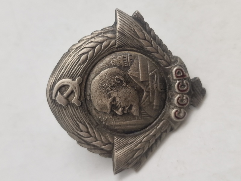 Soviet Russian USSR Order of Lenin Prototype Replica