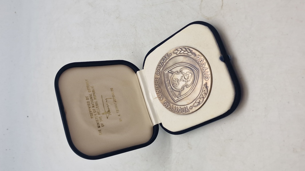 Original token tildelt af det græske forsvarsministerium 