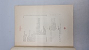 De kgl. danske ridderordener" af H.F. Grandjean