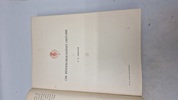 De kgl. danske ridderordener" af H.F. Grandjean