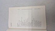 Samling 1864 litteratur 