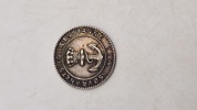 Token, søværnets idrætsstævne 1953, Sterling sølv 
