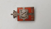 Originalt Georg Jensen kongemærke - sterlingsølv og emalje 
