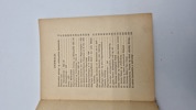 Demokratiets Vildfarelse
DANSK UDENRIGSPOLITIK 1864-1940