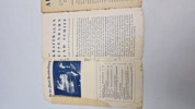 Originalt blad omhandlende bl.a. olympiaden 1936