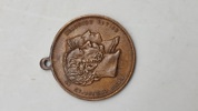Original erindringsmedalje udstedt i anledning af guldbrylluppet mellem Kong Christian IX og Dronning Louise af Danmark den 26. maj 1892. 