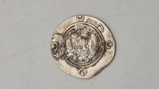 Original Arab Sassanisk mønt