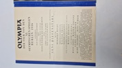 Originalt tysk olympiade blad 1936