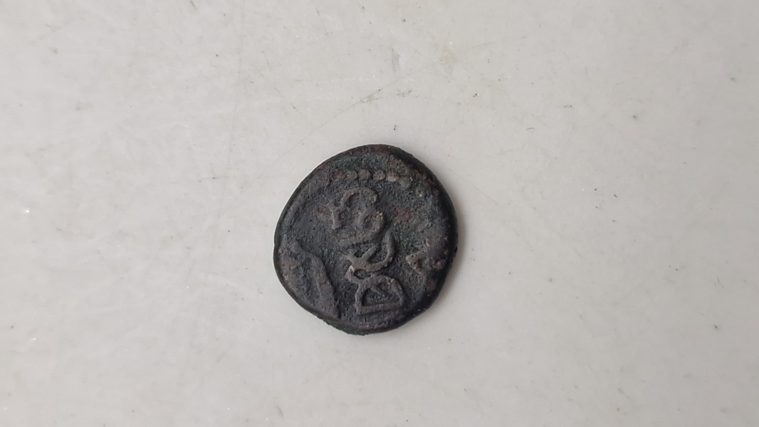 Original trankebar mønt 