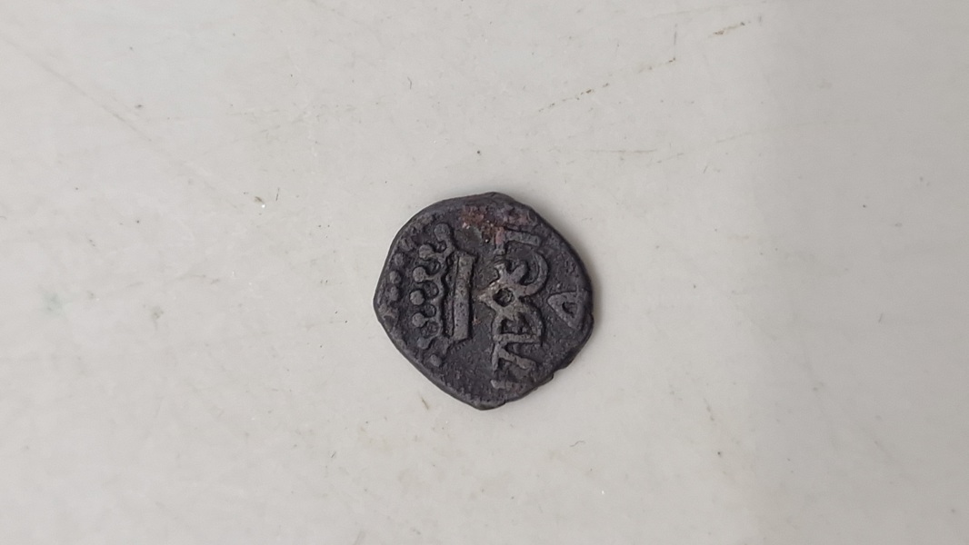 Original trankebar mønt 