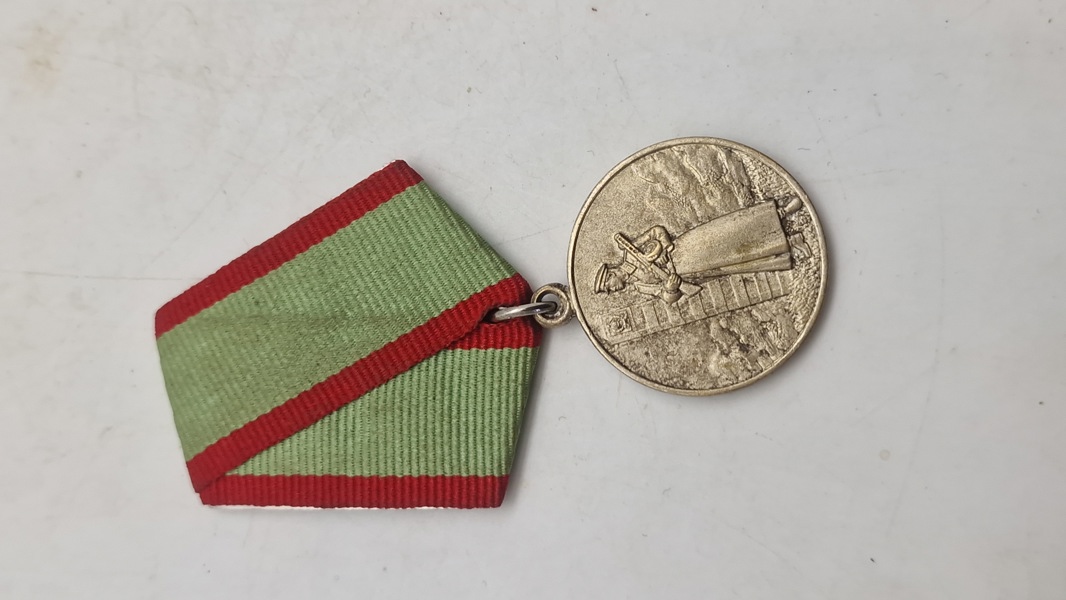 Original Medal for Distinction in Guarding the State Border of the USSR