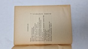 Originalt D.N.A.S.P. propaganda WW2 