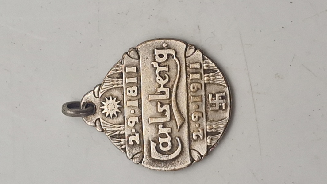 Carlsberg medalje 2.9.1811-2.9.1911