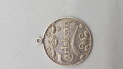 Carlsberg medalje stiftet 1847