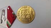 Samling originale Bulgarske  medaljer og tildelingsbeviser fra samme mand 