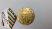 Samling originale Bulgarske  medaljer og tildelingsbeviser fra samme mand 
