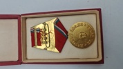 Original Bulgaria Republic Order of the Red Banner of Labour), som blev uddelt til bulgarske og udenlandske civile 