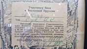 Originalt sovjetisk certifikat, der blev tildelt deltagere i kampene i Østpreussen under Anden Verdenskrig