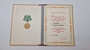 DDR Original Medalje for tro tjeneste i Nationale Volksarmee" (National Folkearmé) samt urkunde