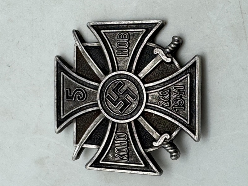 Don Kosakkavaleri-regimentskors - efterkrigs