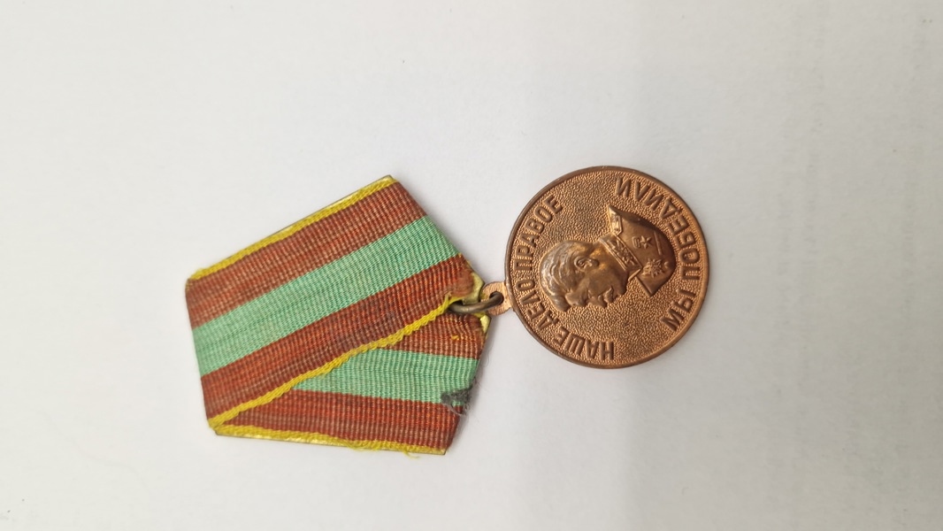 Original medalje "For tappert arbejde under den Store Fædrelandskrig 1941-1945"