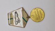 Original medalje "For Forsvaret af Leningrad"
