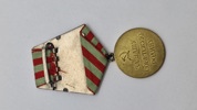 Original Medalje for forsvaret af Moskva" (russisk: «За оборону Москвы»