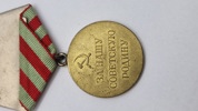 Original Medalje for forsvaret af Moskva" (russisk: «За оборону Москвы»
