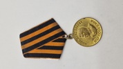 Original medalje "For sejren over Tyskland i Den Store Fædrelandskrig 1941-1945"