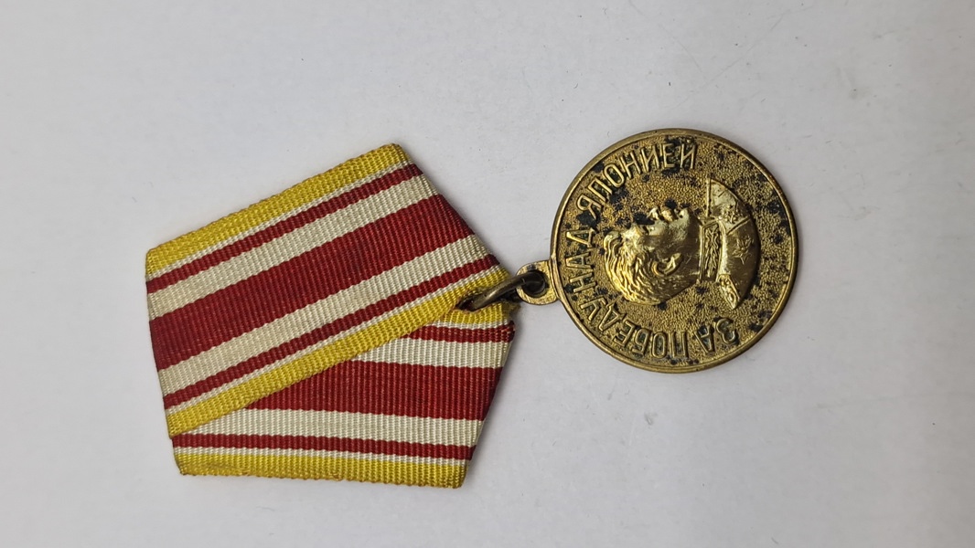 Original sovjetisk medalje "For sejren over Japan"