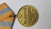 Original sovjetisk medalje "For erobringen af Budapest"
