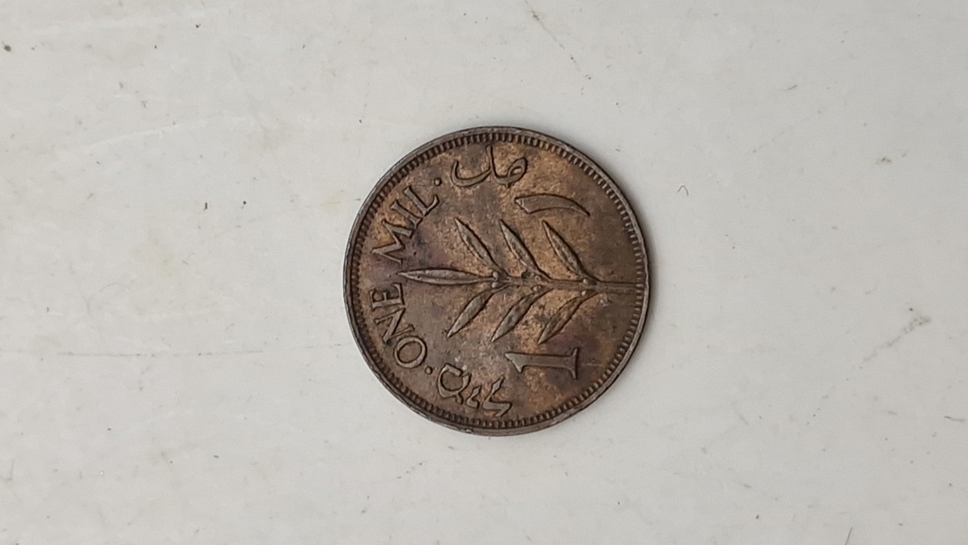palæstinensisk 1 mil mønt, der blev udstedt mellem 1927 og 1947