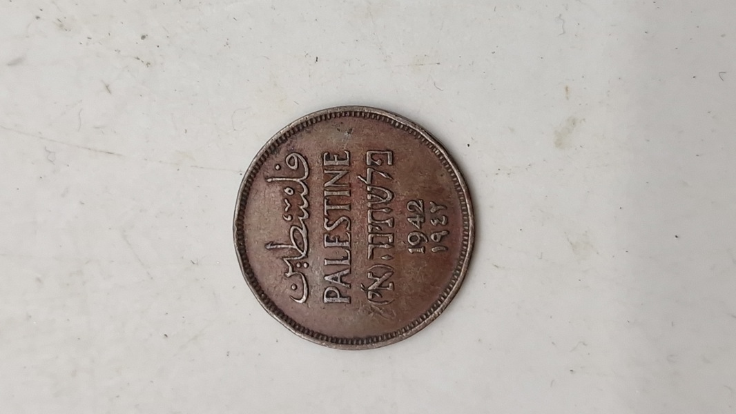 1 mil-mønt fra Palæstina, udstedt mellem 1927 og 1947