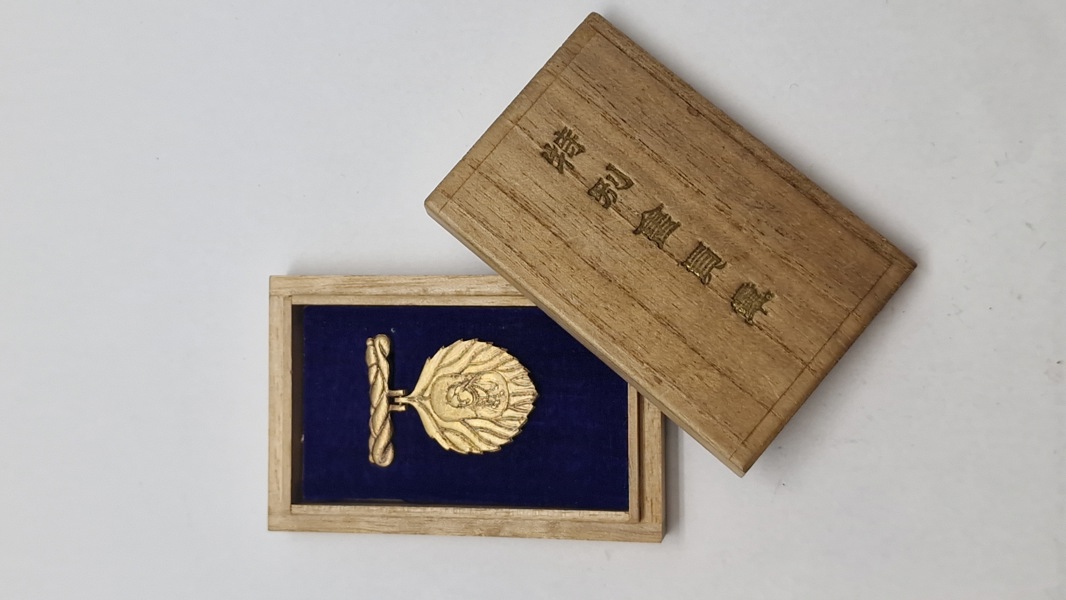 Original great Japan sericulture special members badge 