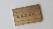 Original great Japan sericulture special members badge 